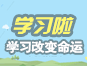 黨章黨規(guī)黨紀(jì)知識競賽觀后感